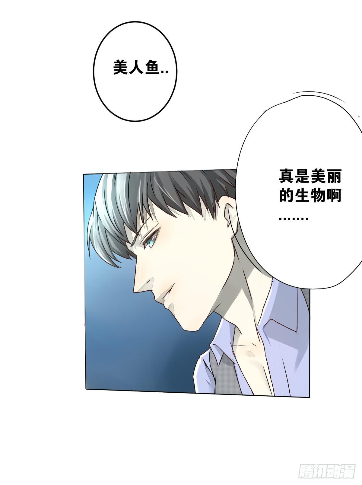 真正的男人？(1/2)-第4话