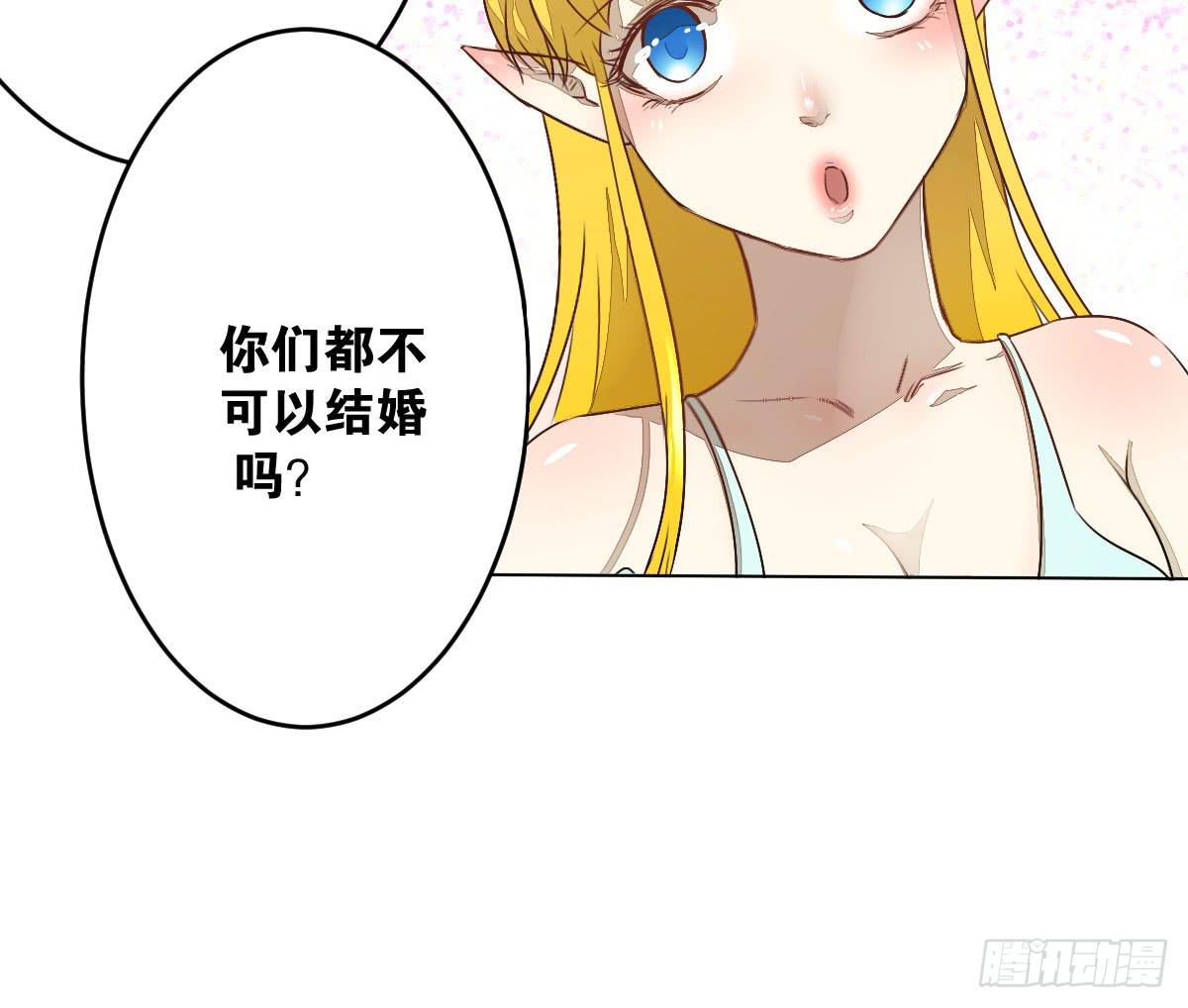 真正的男人？(1/2)-第4话