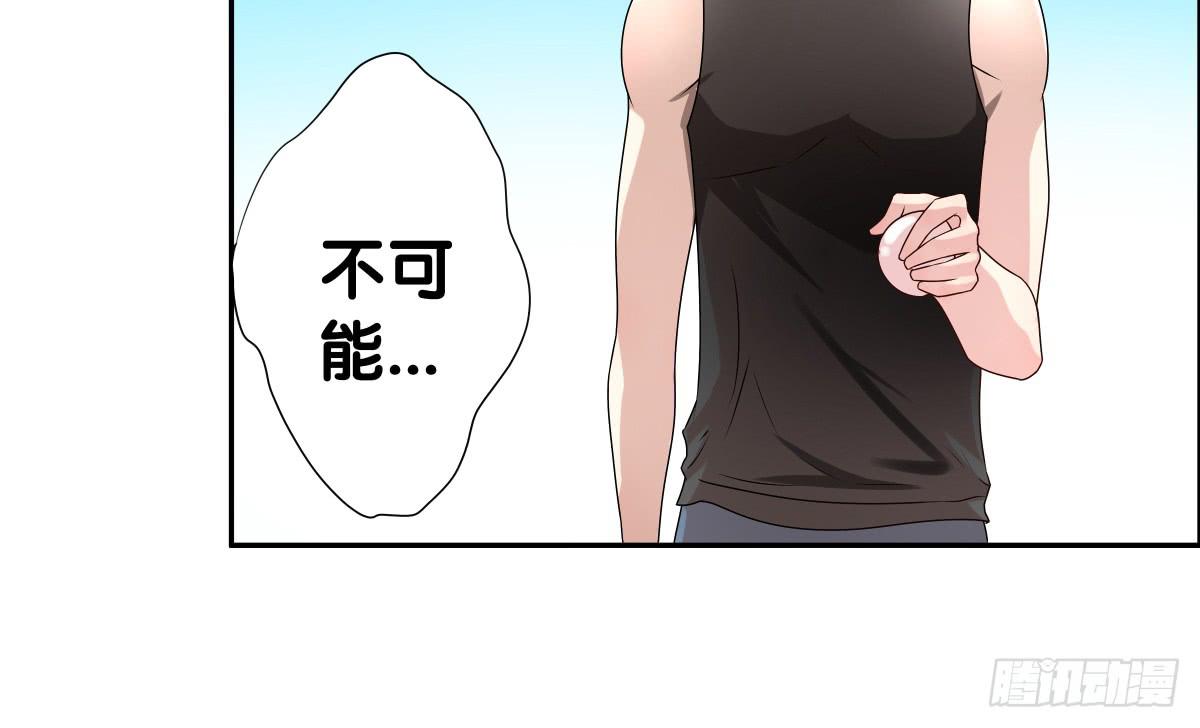 心底的恐惧(1/2)-第32话