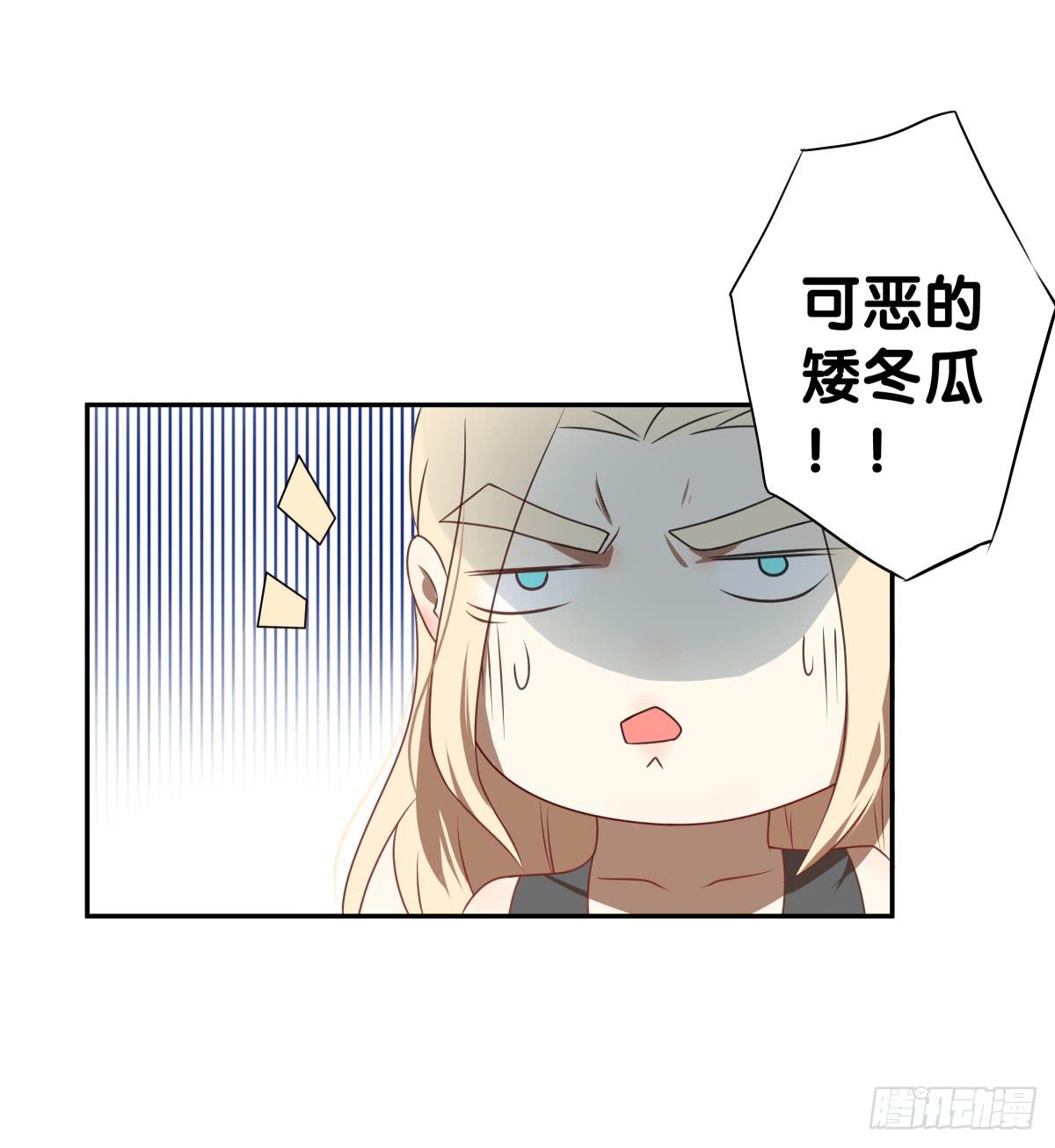 心底的恐惧(1/2)-第32话