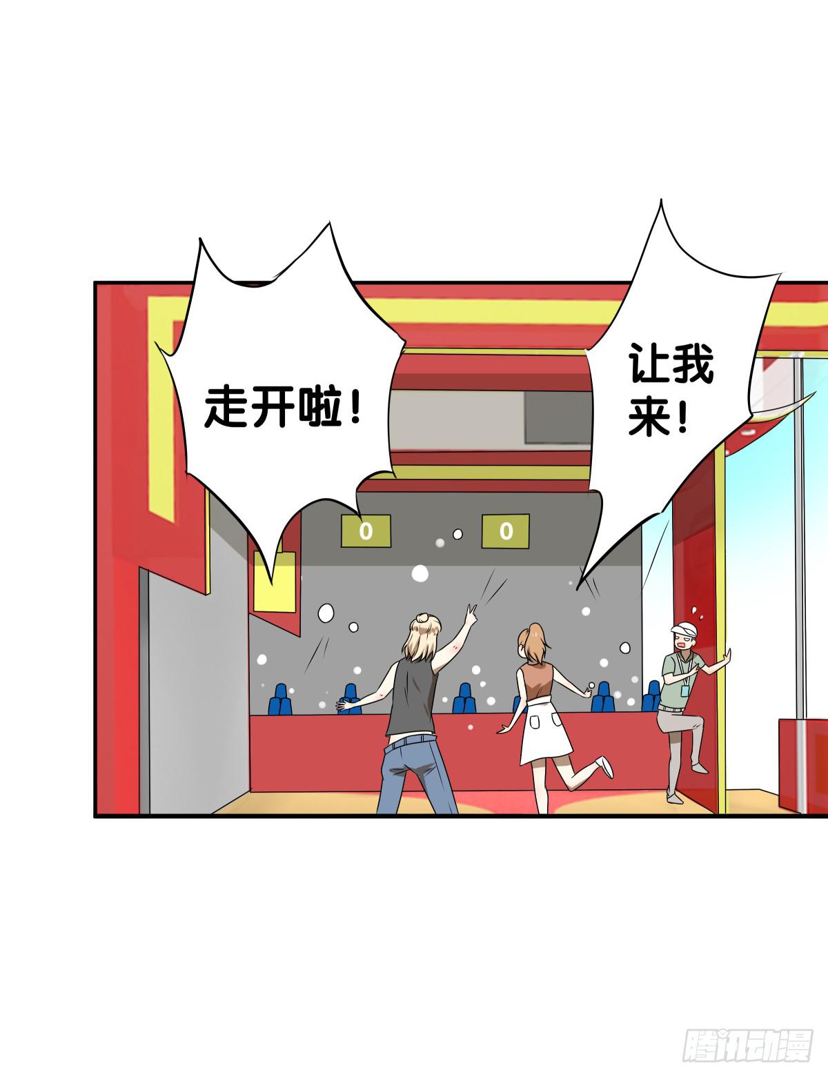 心底的恐惧(1/2)-第32话