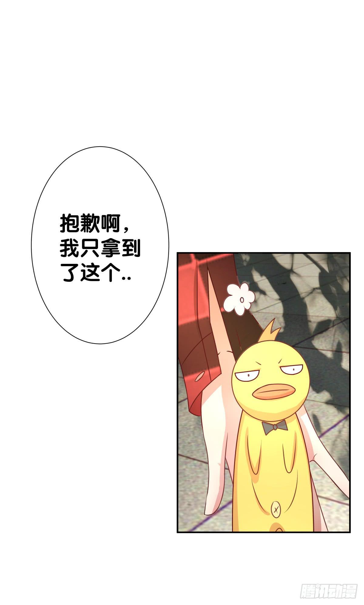 心底的恐惧(1/2)-第32话