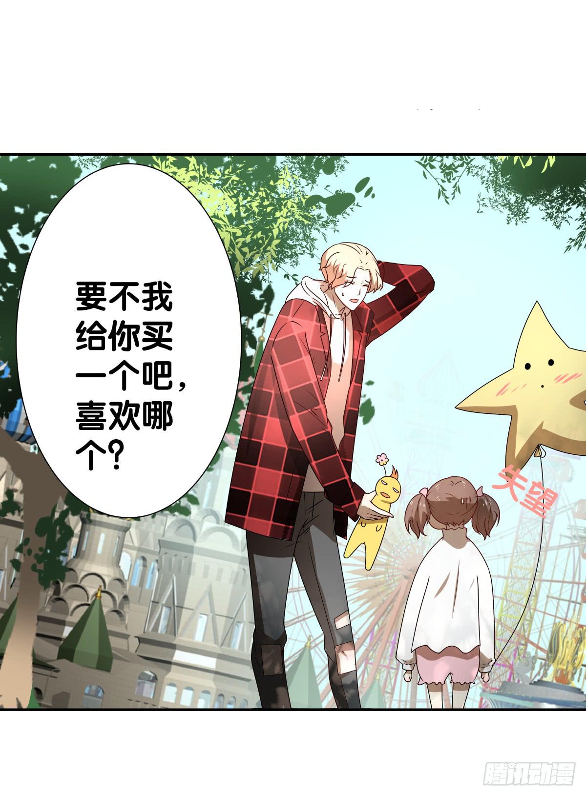 心底的恐惧(1/2)-第32话