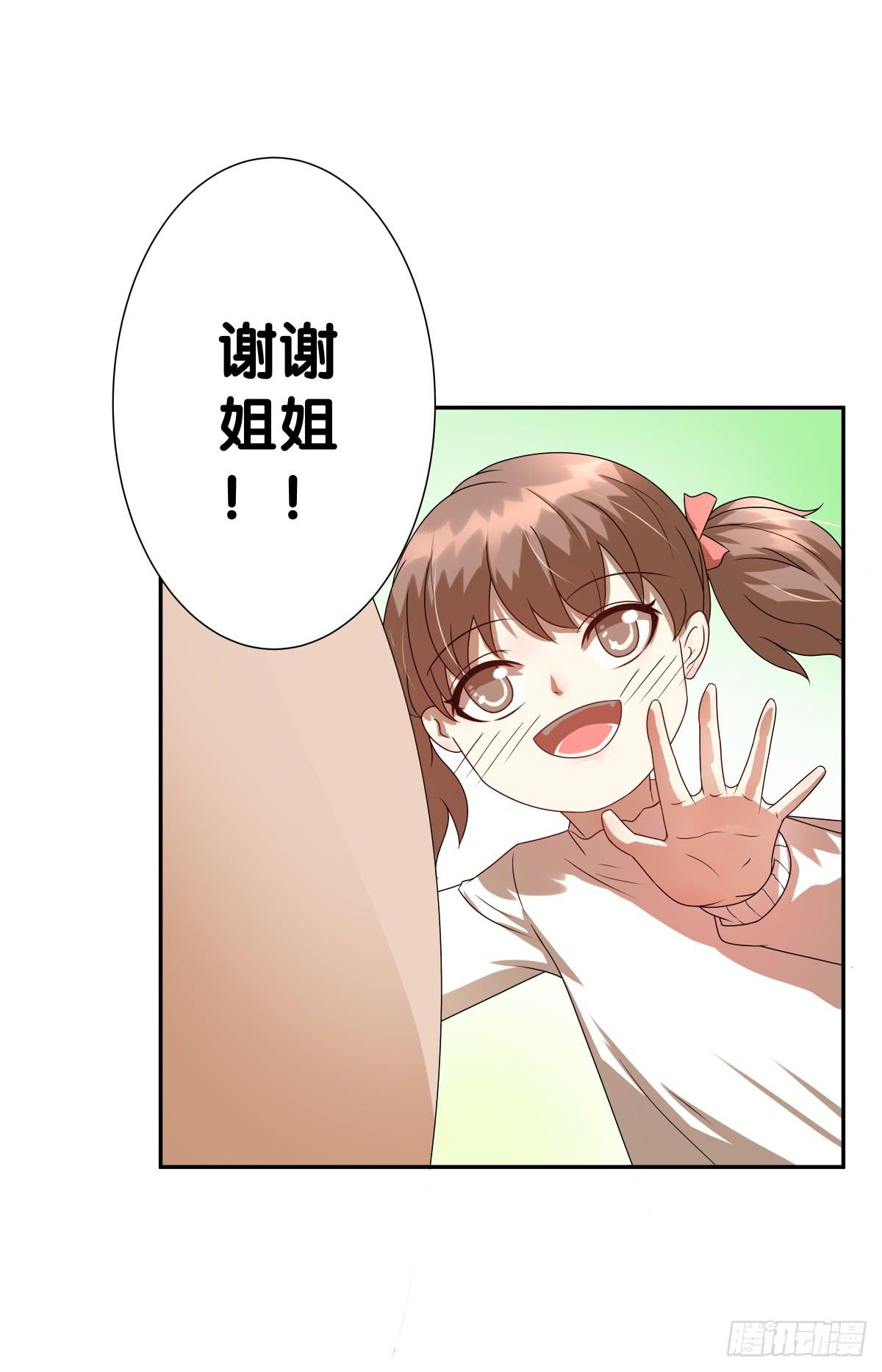 心底的恐惧(1/2)-第32话