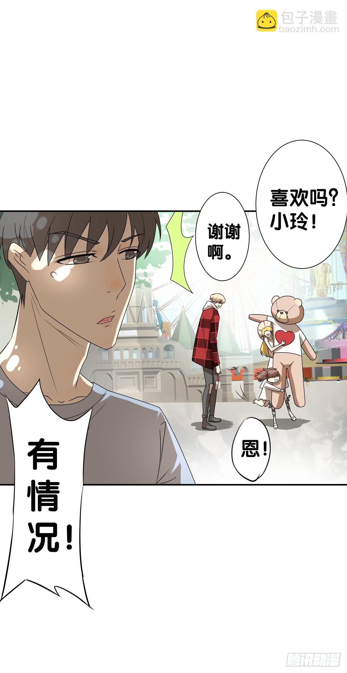 心底的恐惧(1/2)-第32话