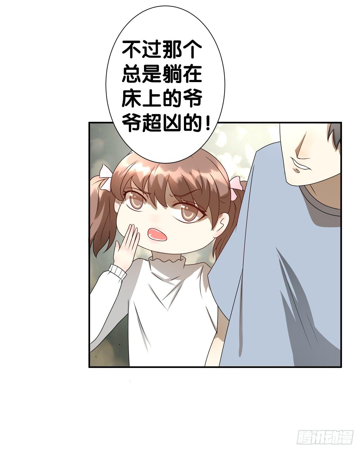 心底的恐惧(1/2)-第32话