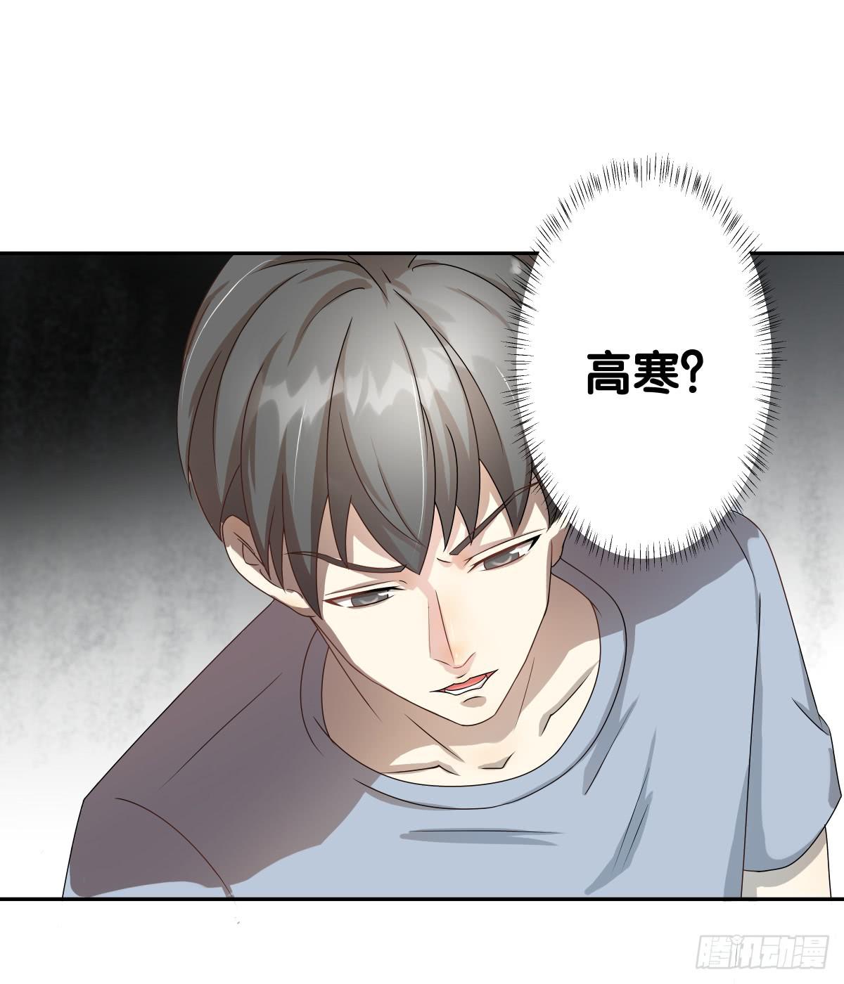 心底的恐惧(1/2)-第32话