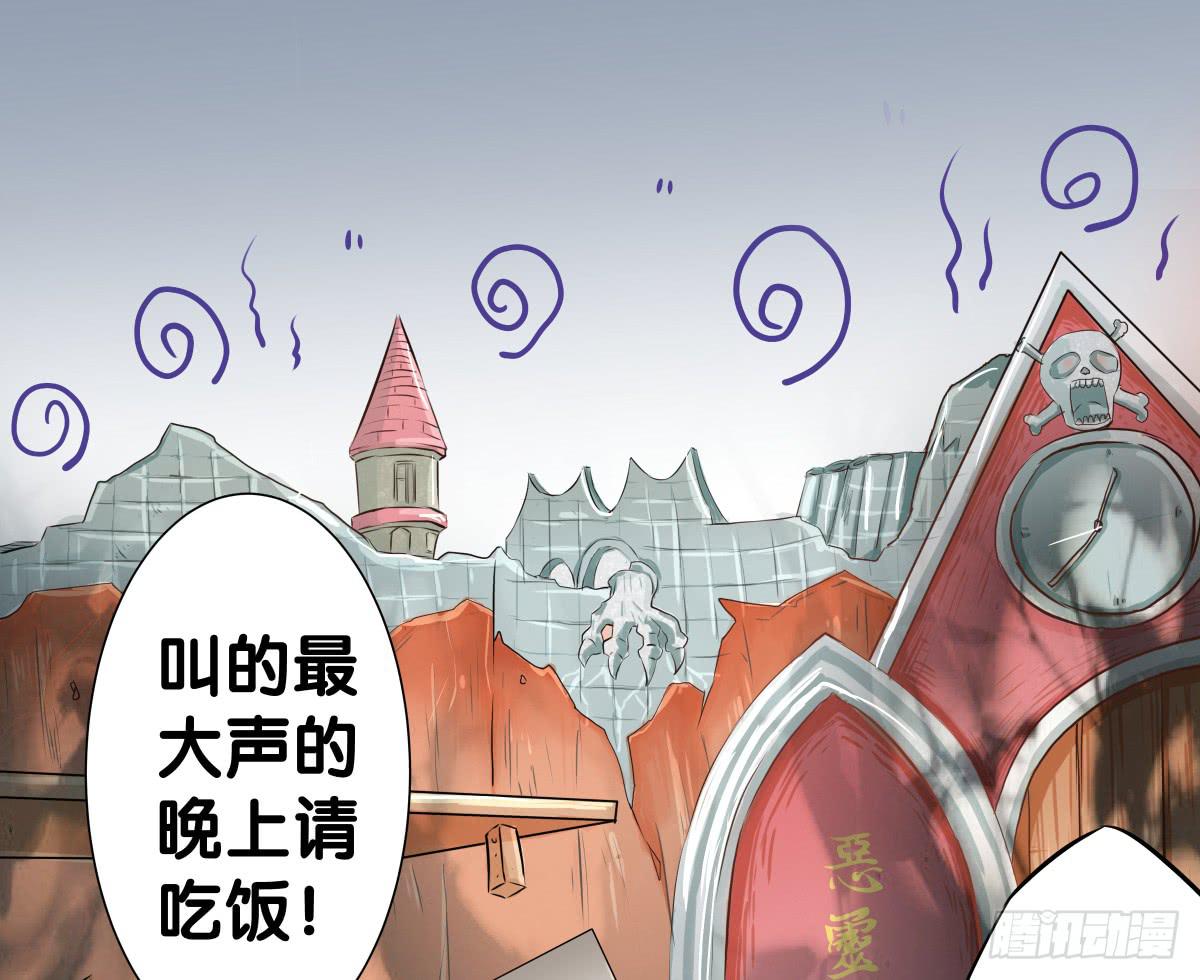 心底的恐惧(1/2)-第32话