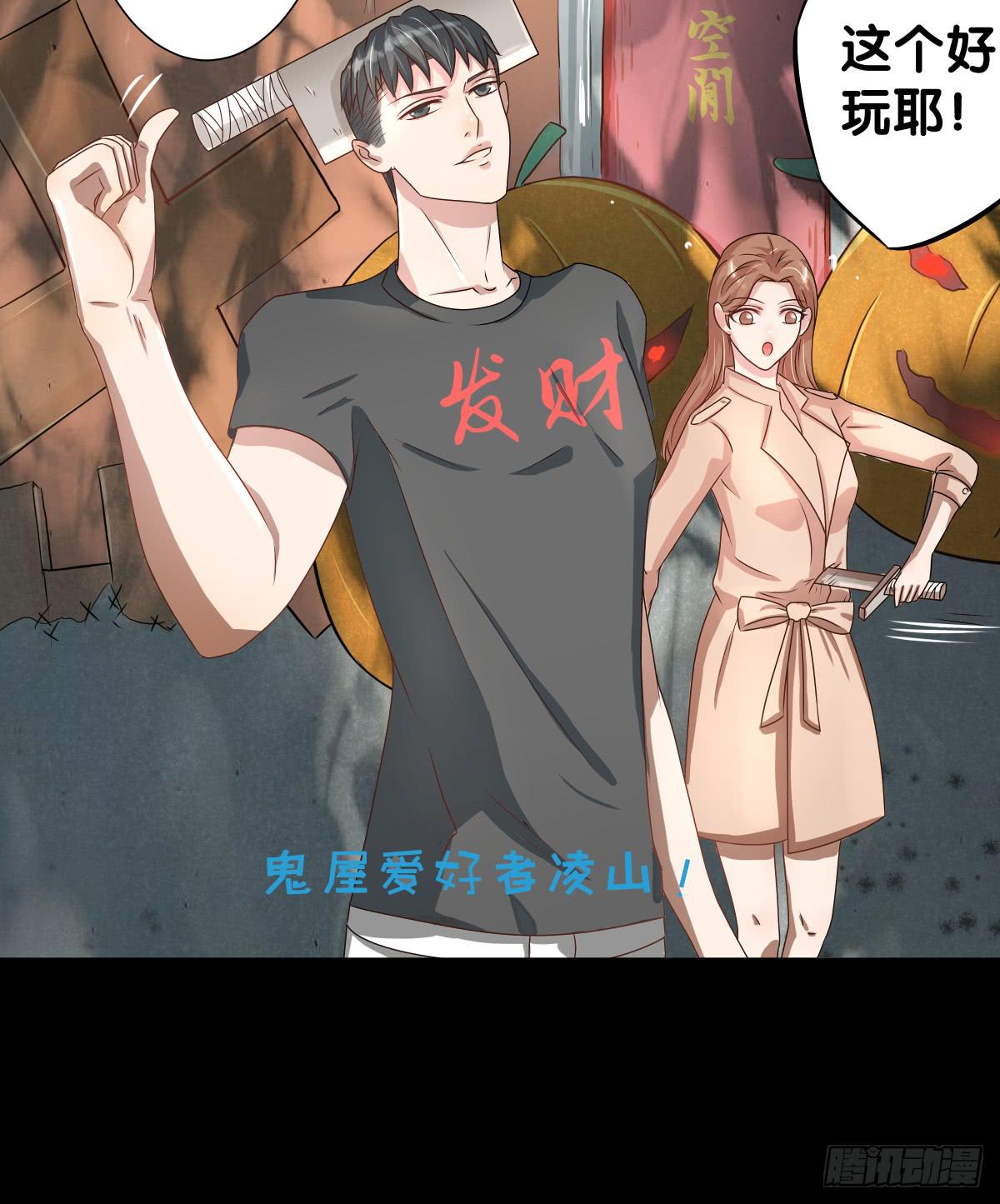 心底的恐惧(1/2)-第32话