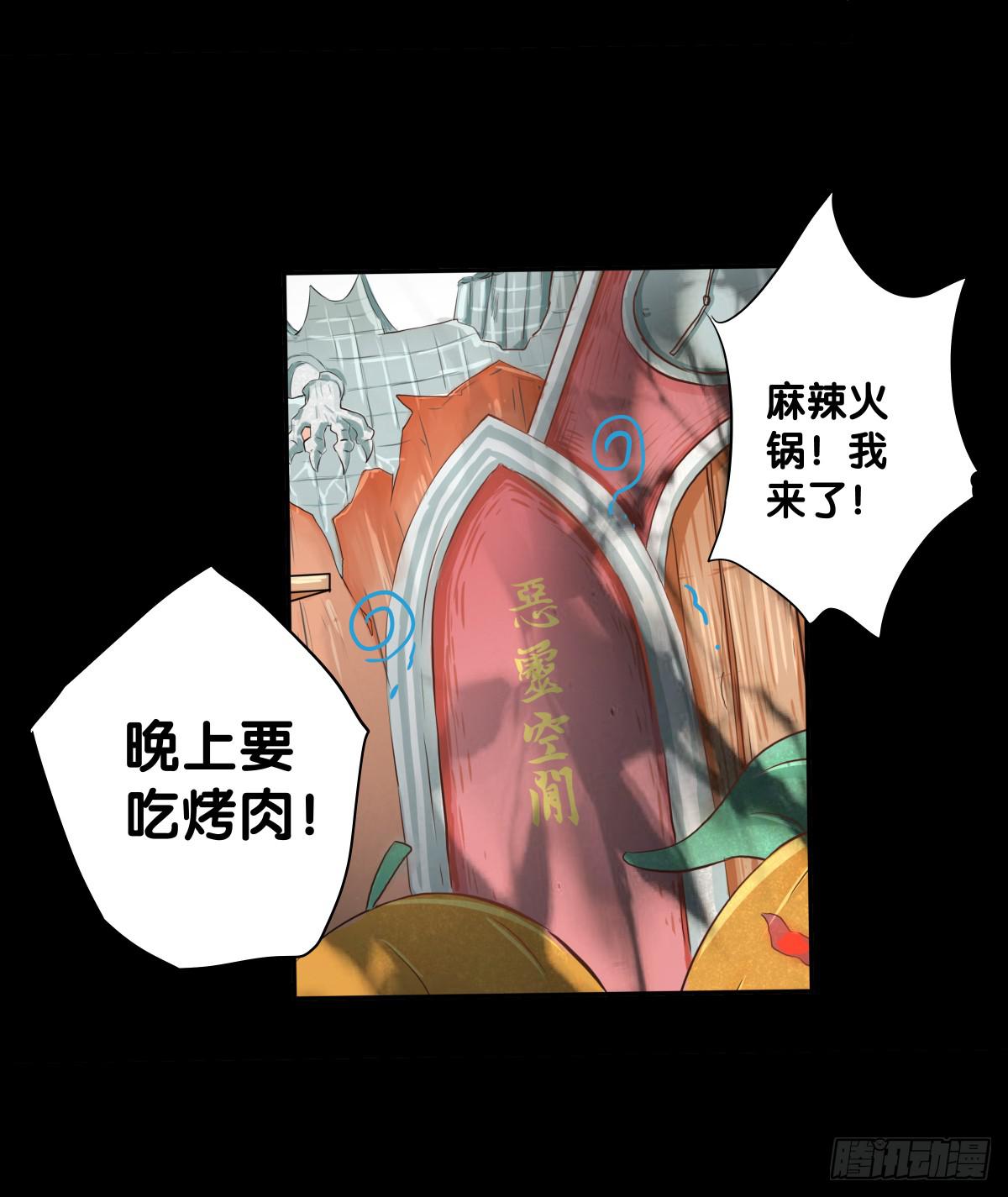 心底的恐惧(1/2)-第32话