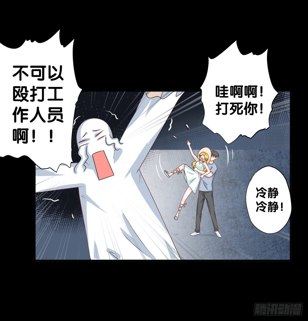 心底的恐惧(1/2)-第32话