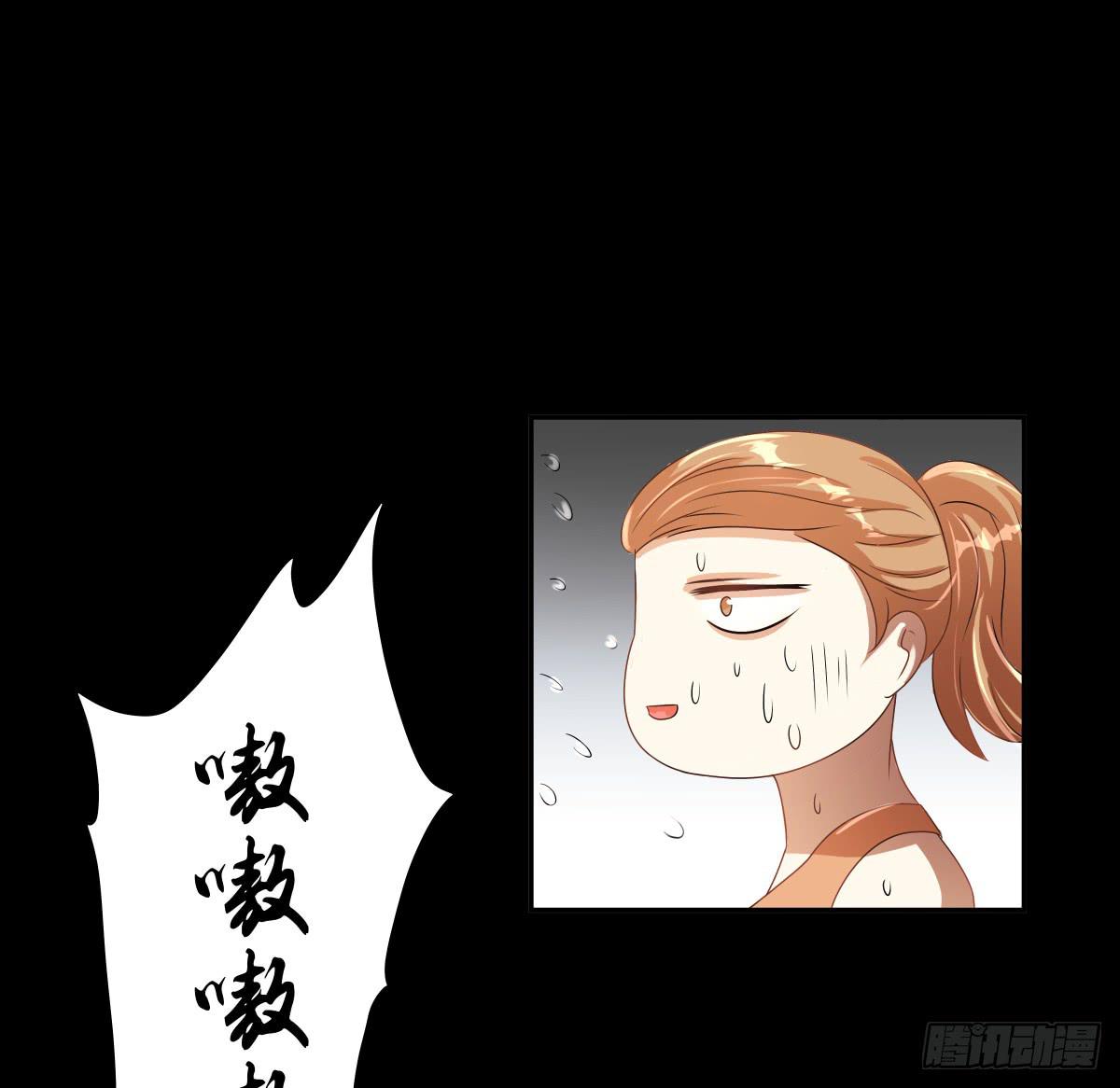 心底的恐惧(1/2)-第32话