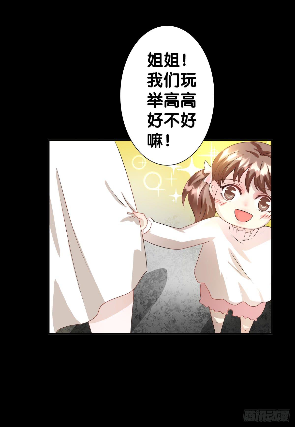 心底的恐惧(1/2)-第32话