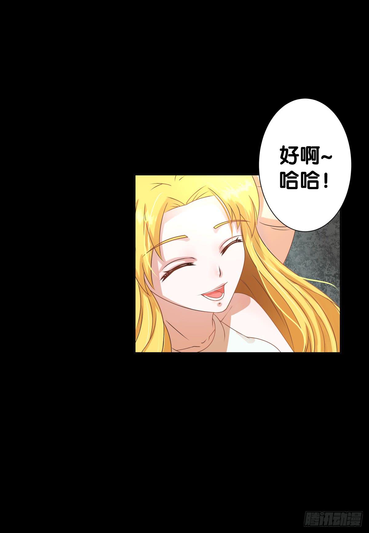 心底的恐惧(1/2)-第32话