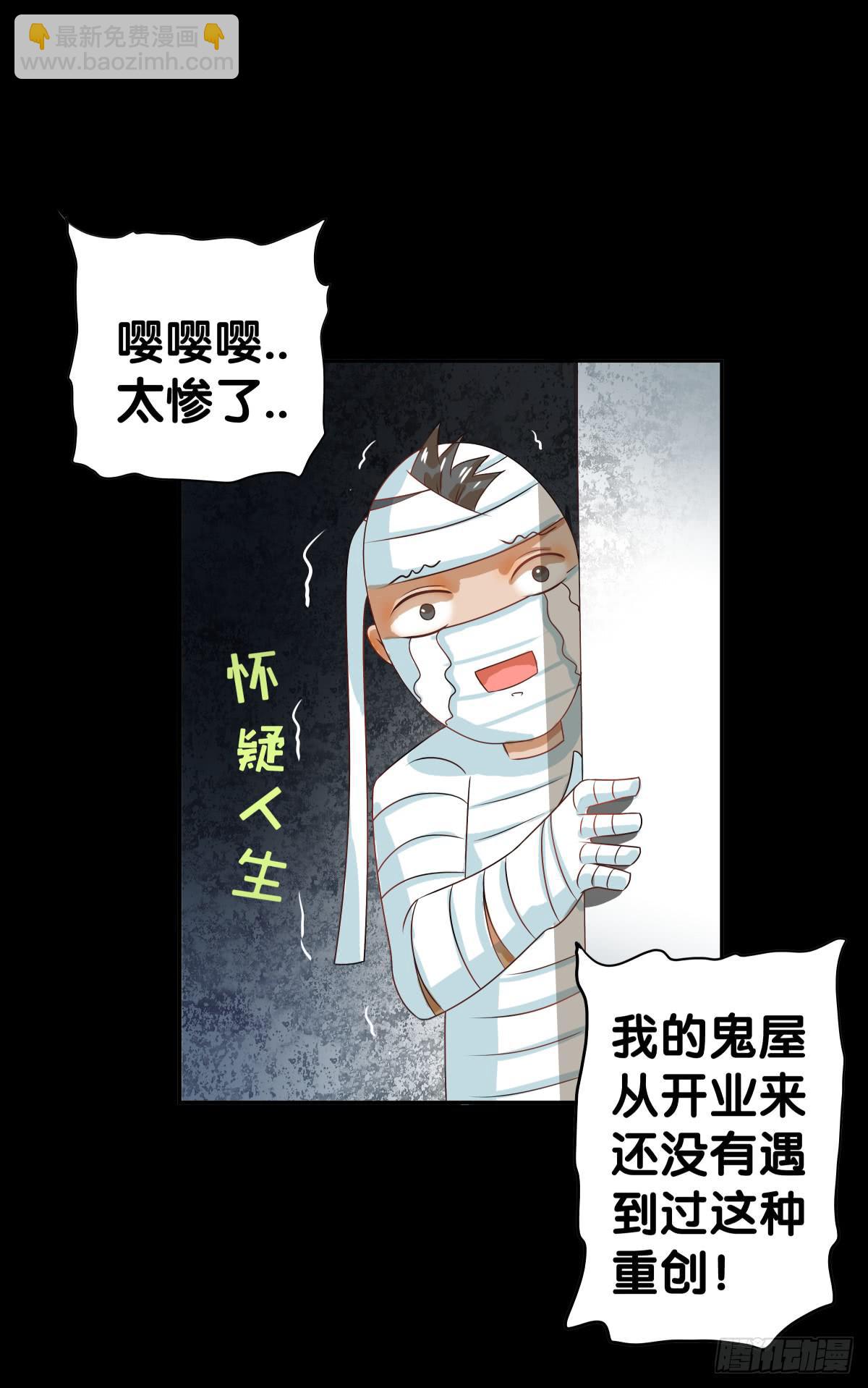 心底的恐惧(1/2)-第32话