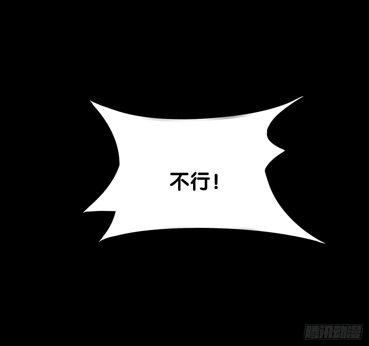 心底的恐惧(1/2)-第32话