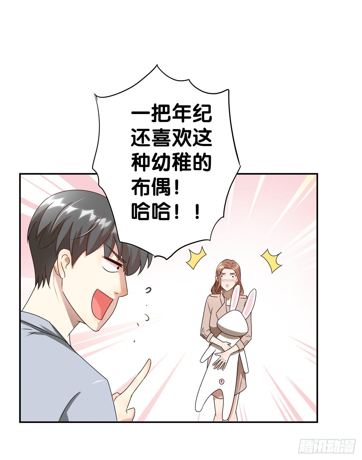 心底的恐惧(1/2)-第32话