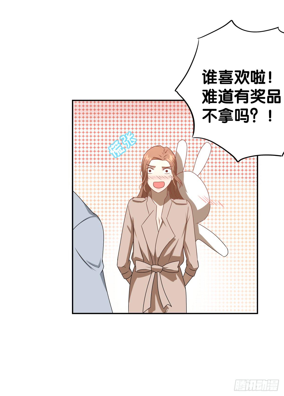 心底的恐惧(1/2)-第32话