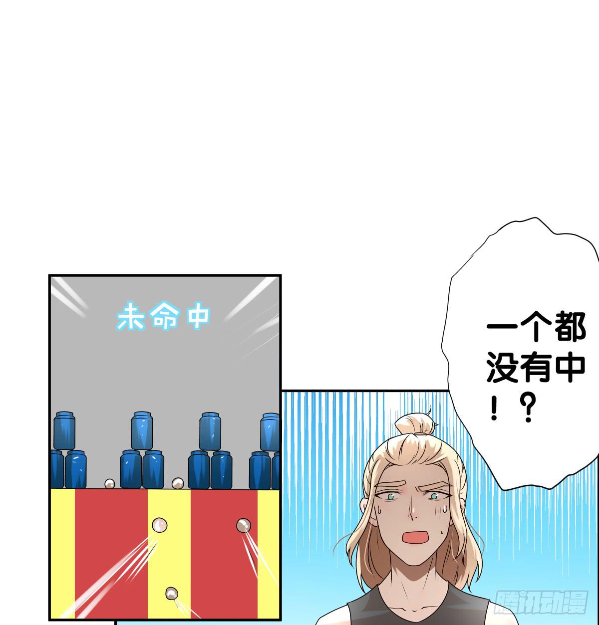 心底的恐惧(1/2)-第32话