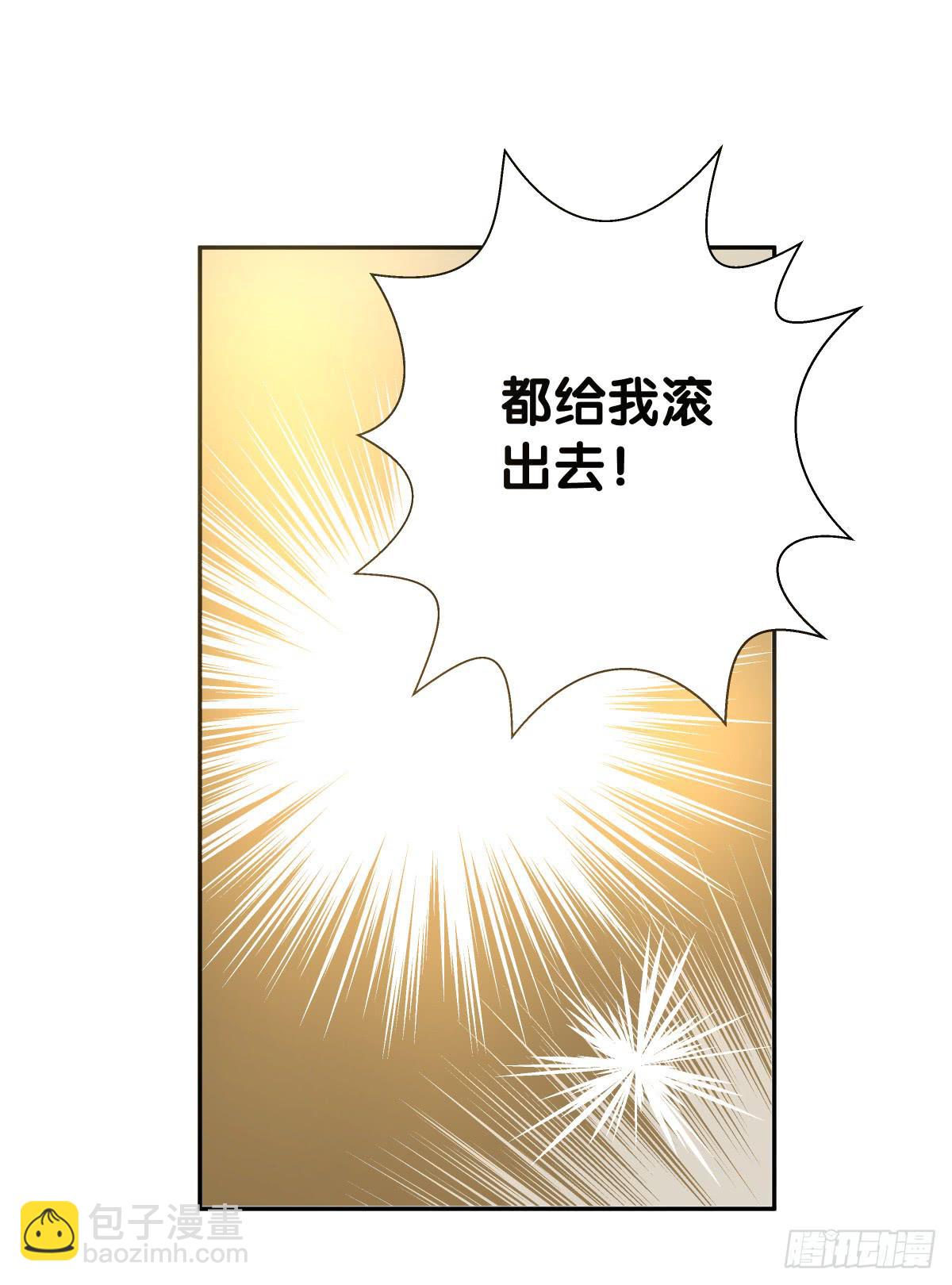 保护贾先生(1/2)-第34话