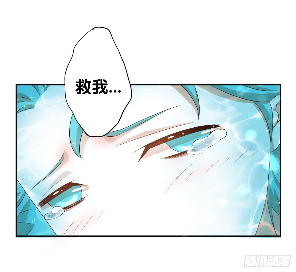 保护贾先生(1/2)-第34话