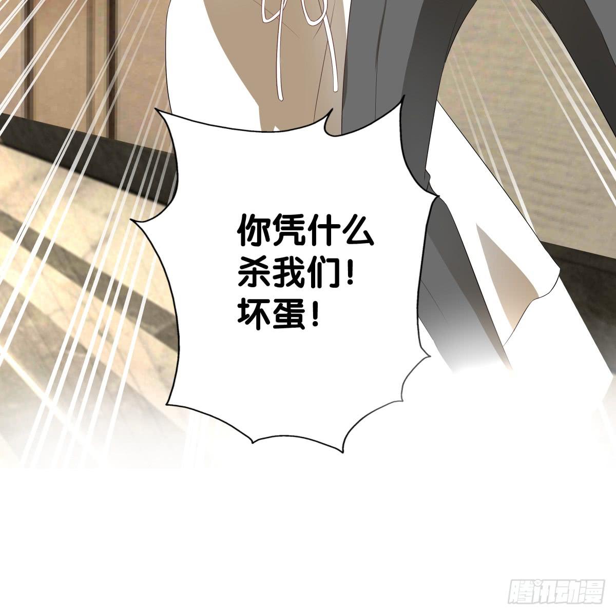 守护(1/2)-第36话
