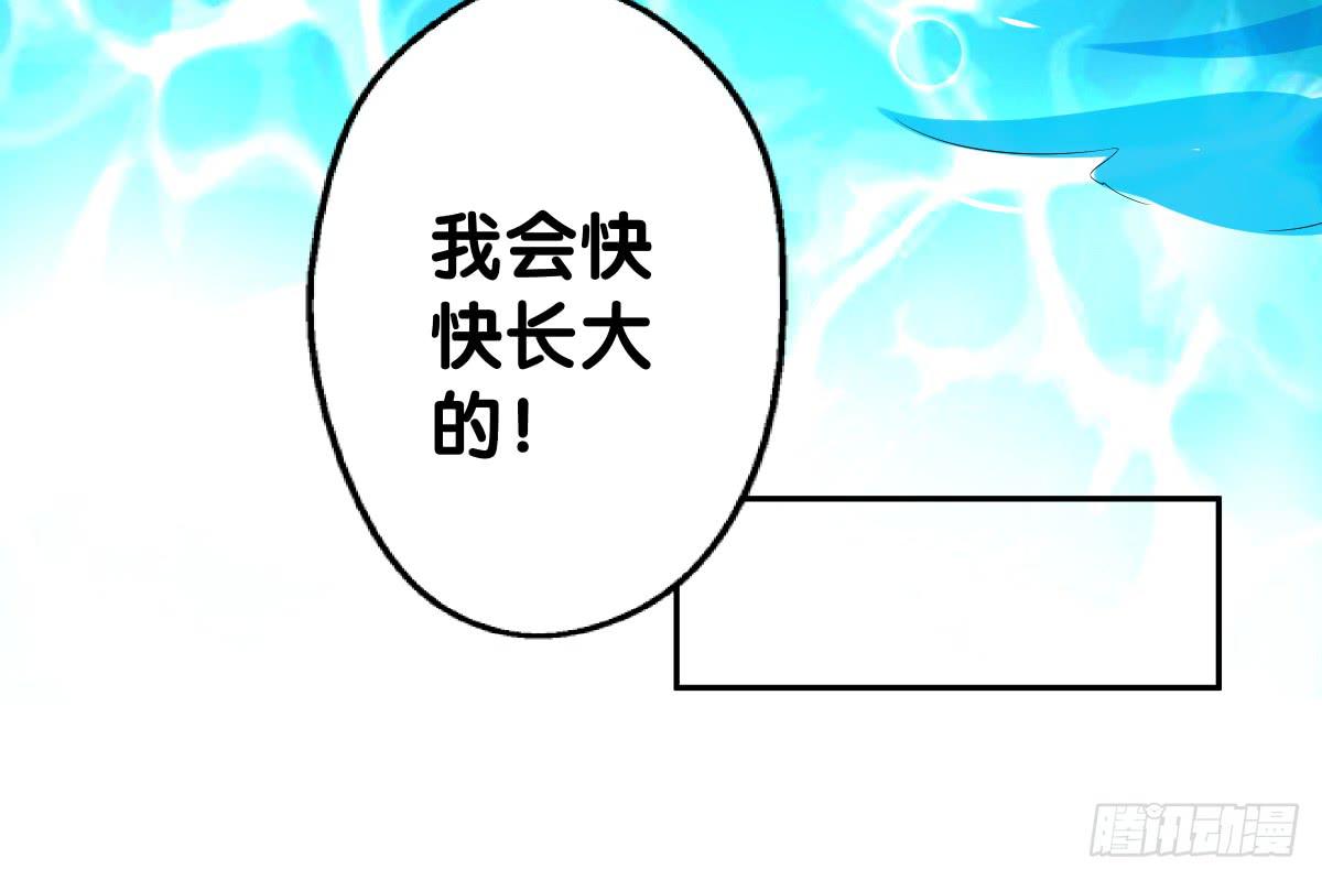 守护(1/2)-第36话