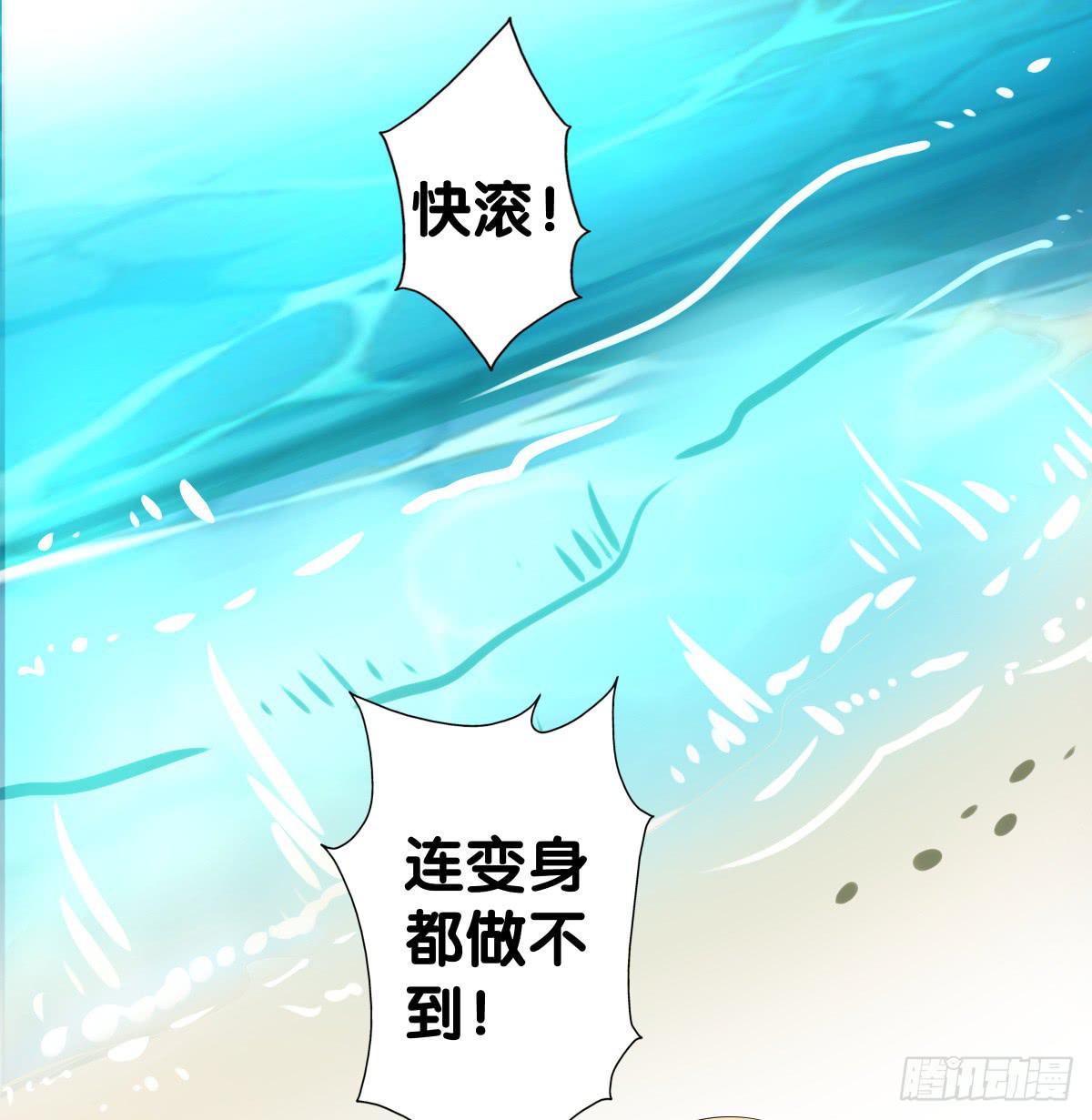 守护(1/2)-第36话