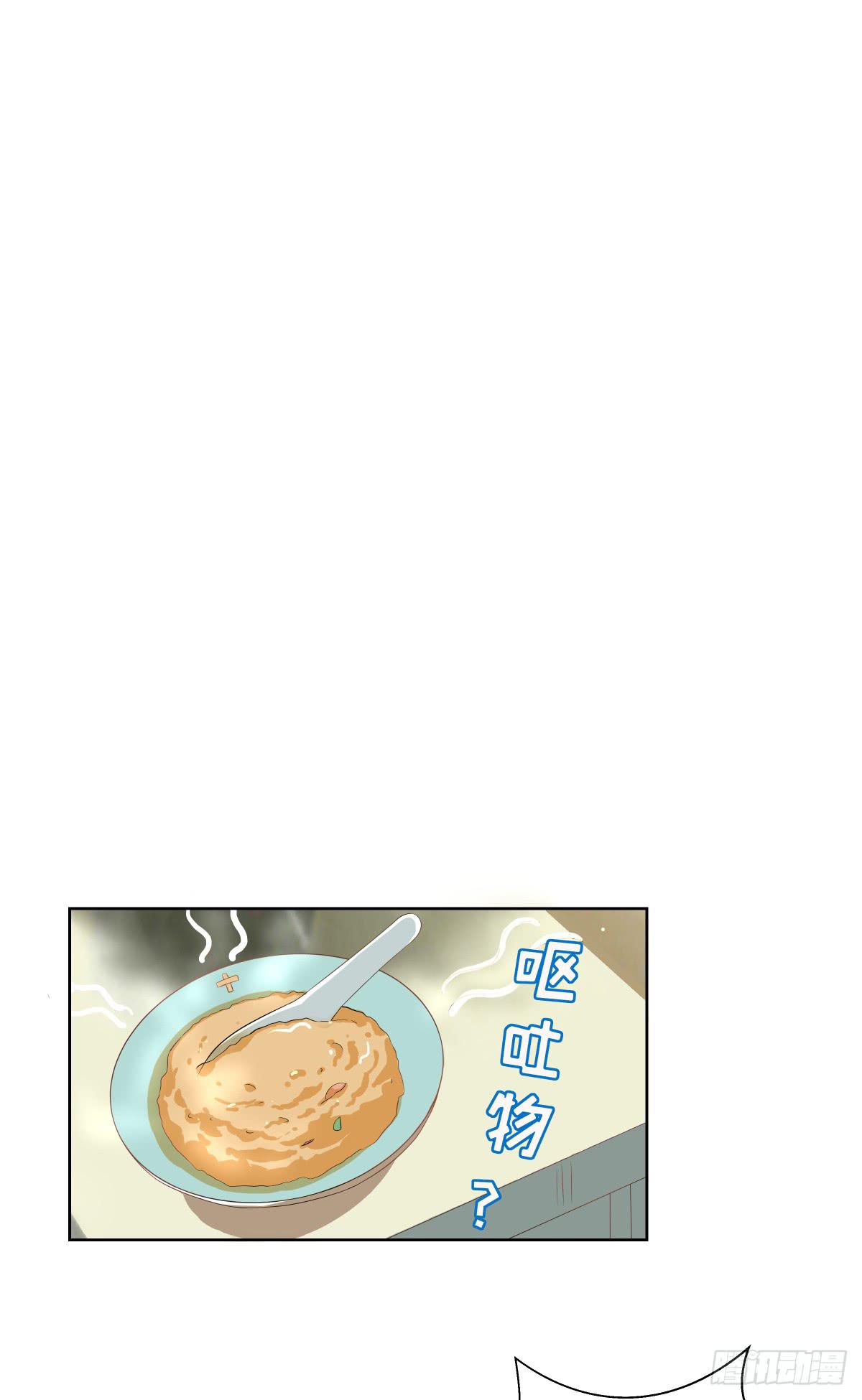 吃货的执着(1/2)-第38话
