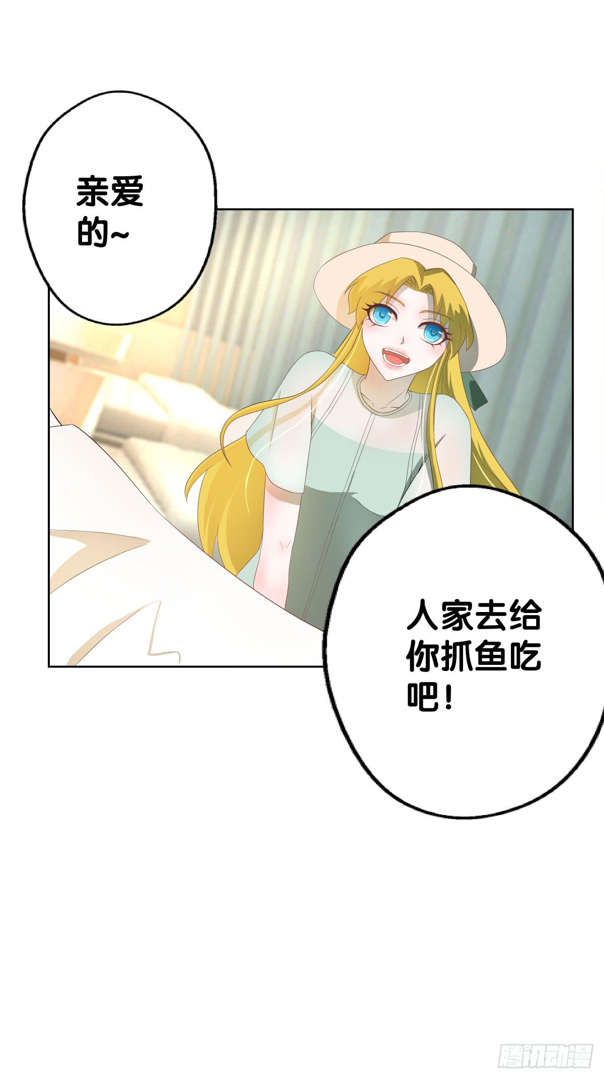 吃货的执着(1/2)-第38话