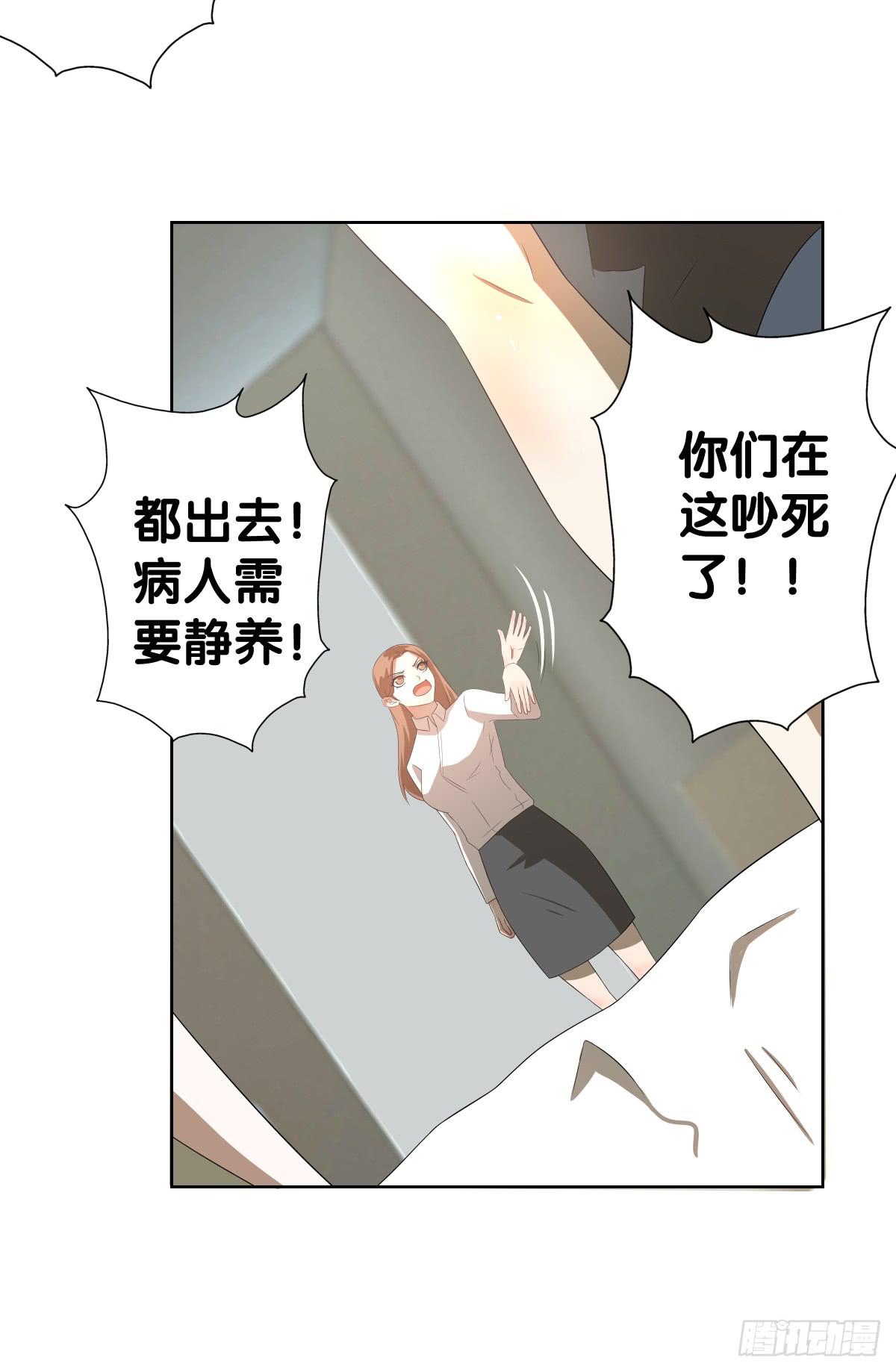 吃货的执着(1/2)-第38话