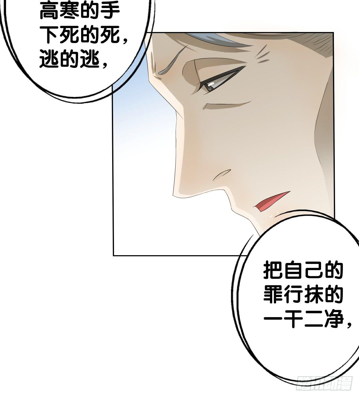 吃货的执着(1/2)-第38话