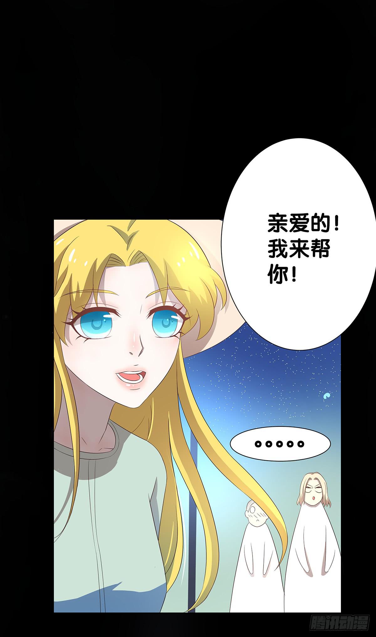 真实身份(1/2)-第40话