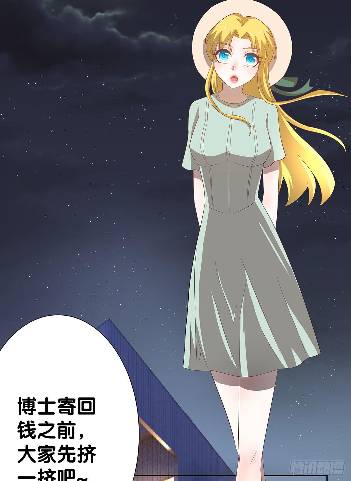 真实身份(1/2)-第40话