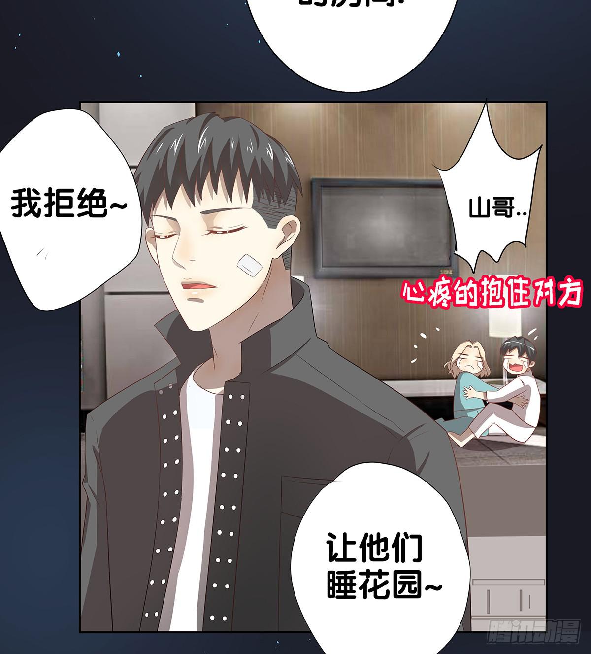真实身份(1/2)-第40话