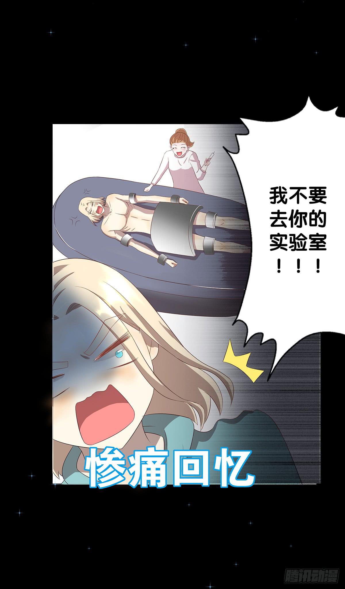 真实身份(1/2)-第40话