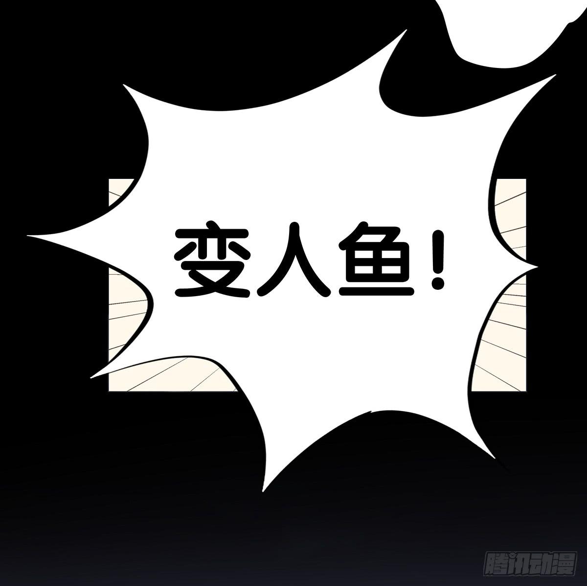 真实身份(1/2)-第40话