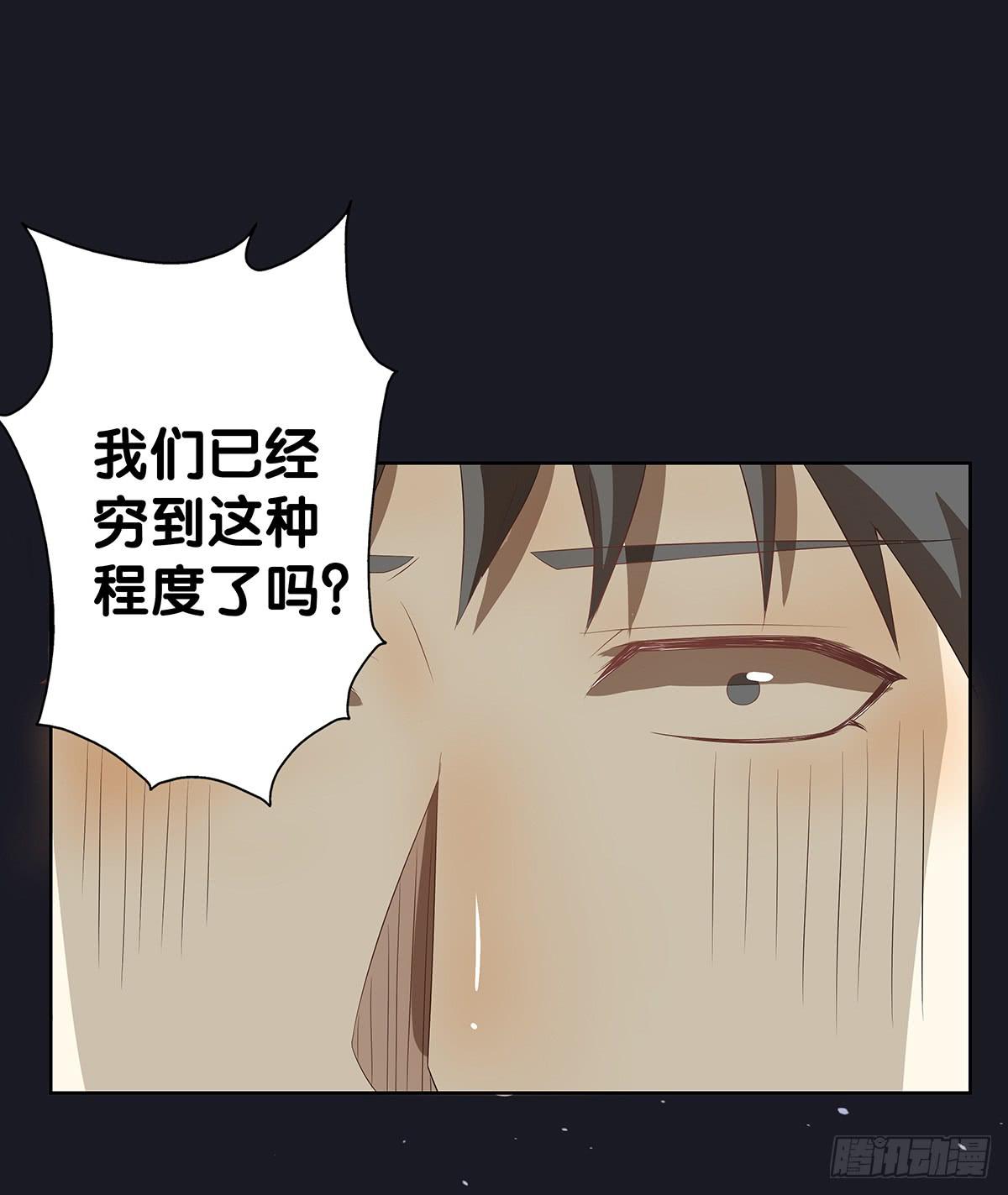 真实身份(1/2)-第40话