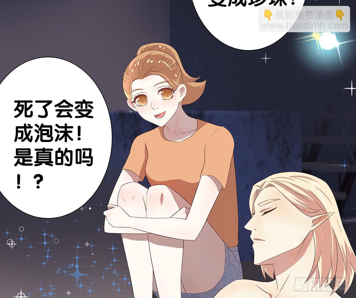 真实身份(1/2)-第40话