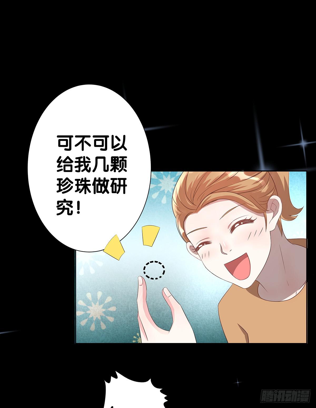 真实身份(1/2)-第40话