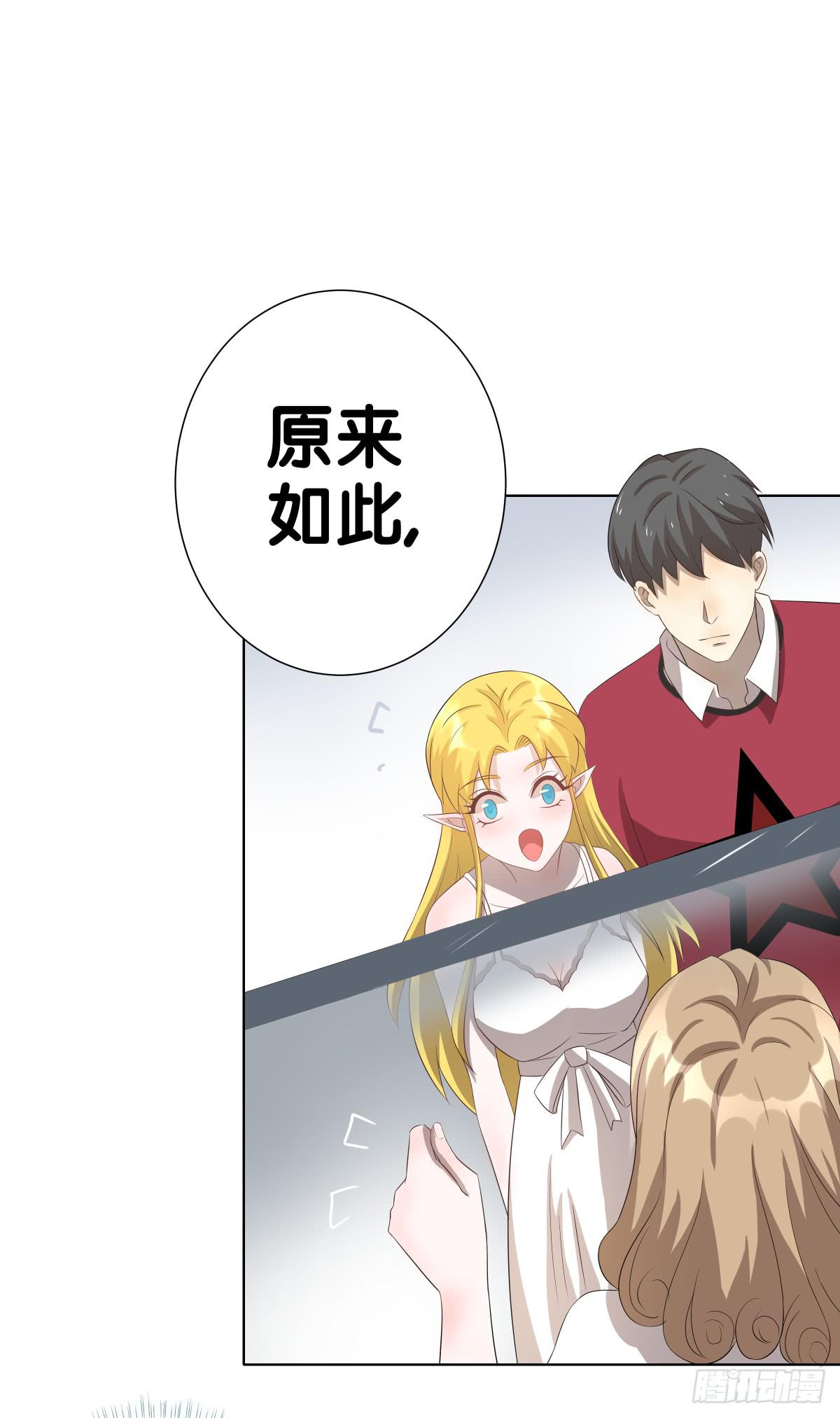 留下等我(1/2)-第42话