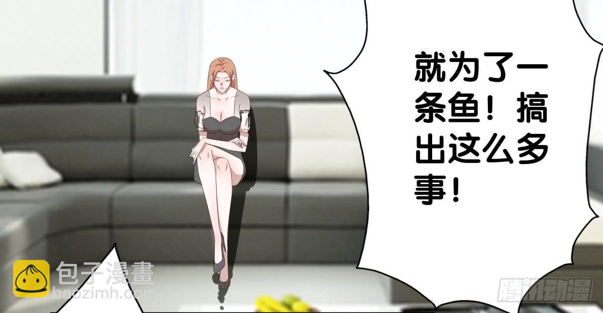 完结章(1/5)-第44话