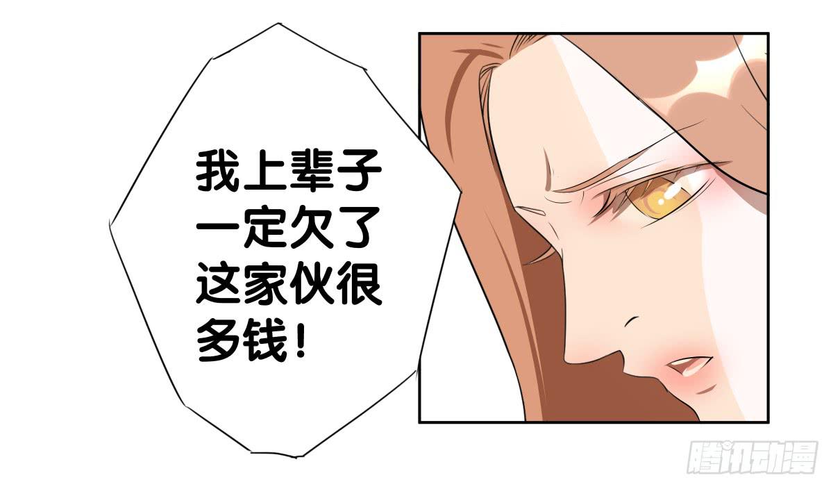 完结章(1/5)-第44话