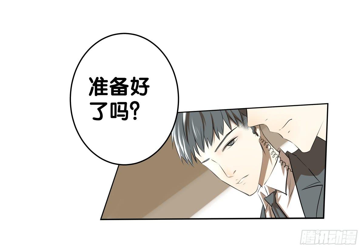 完结章(1/5)-第44话
