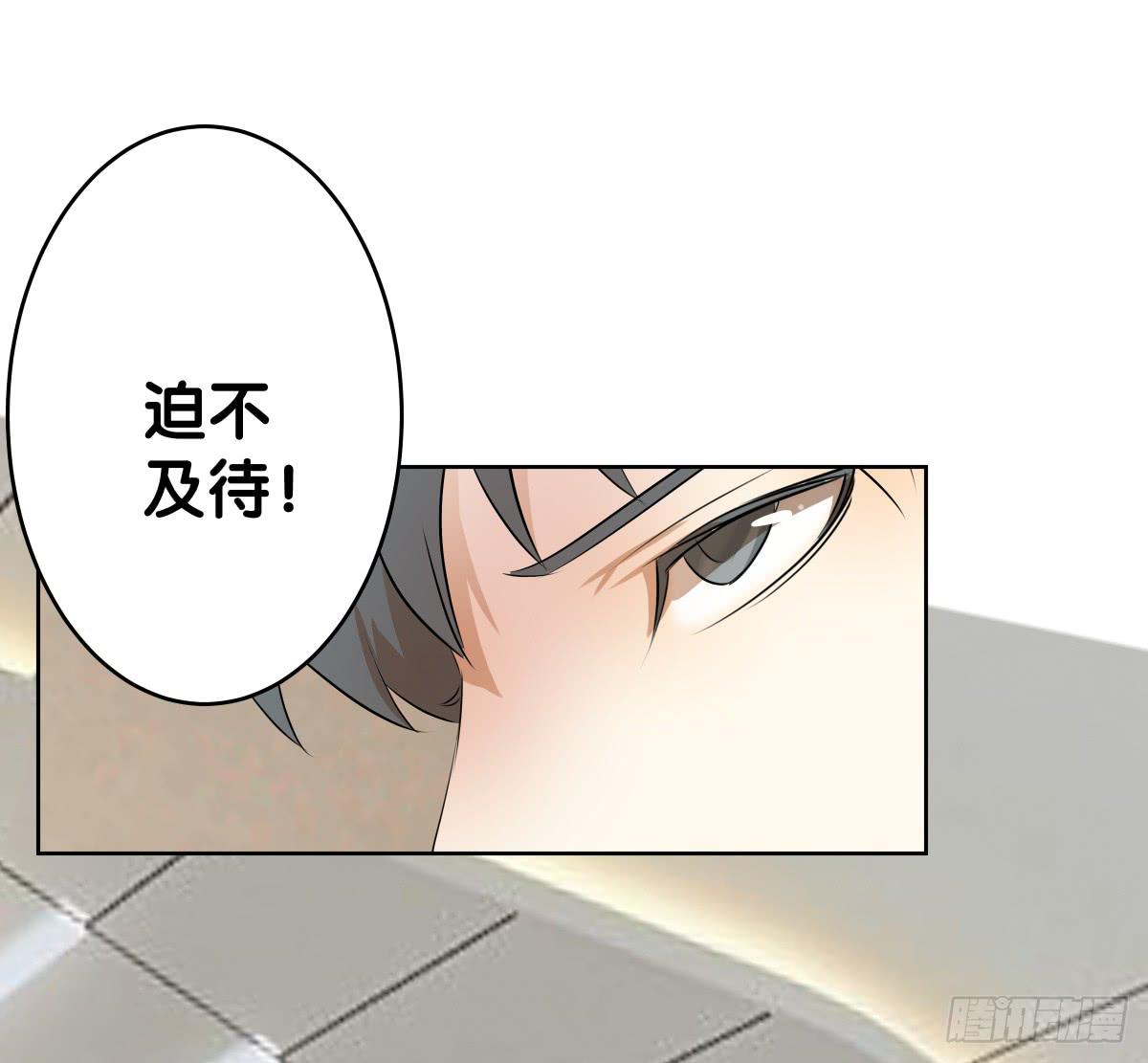 完结章(1/5)-第44话