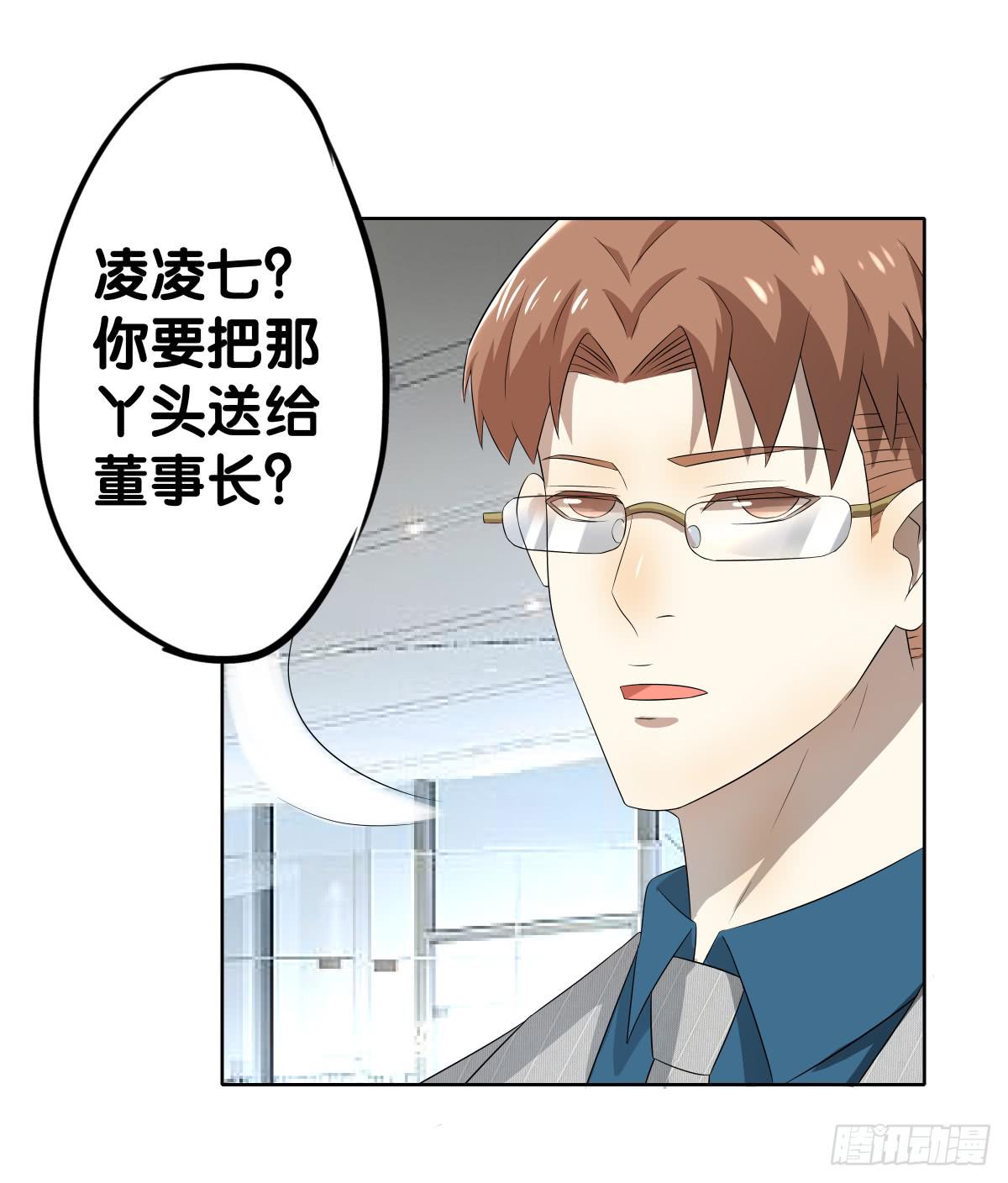 完结章(1/5)-第44话