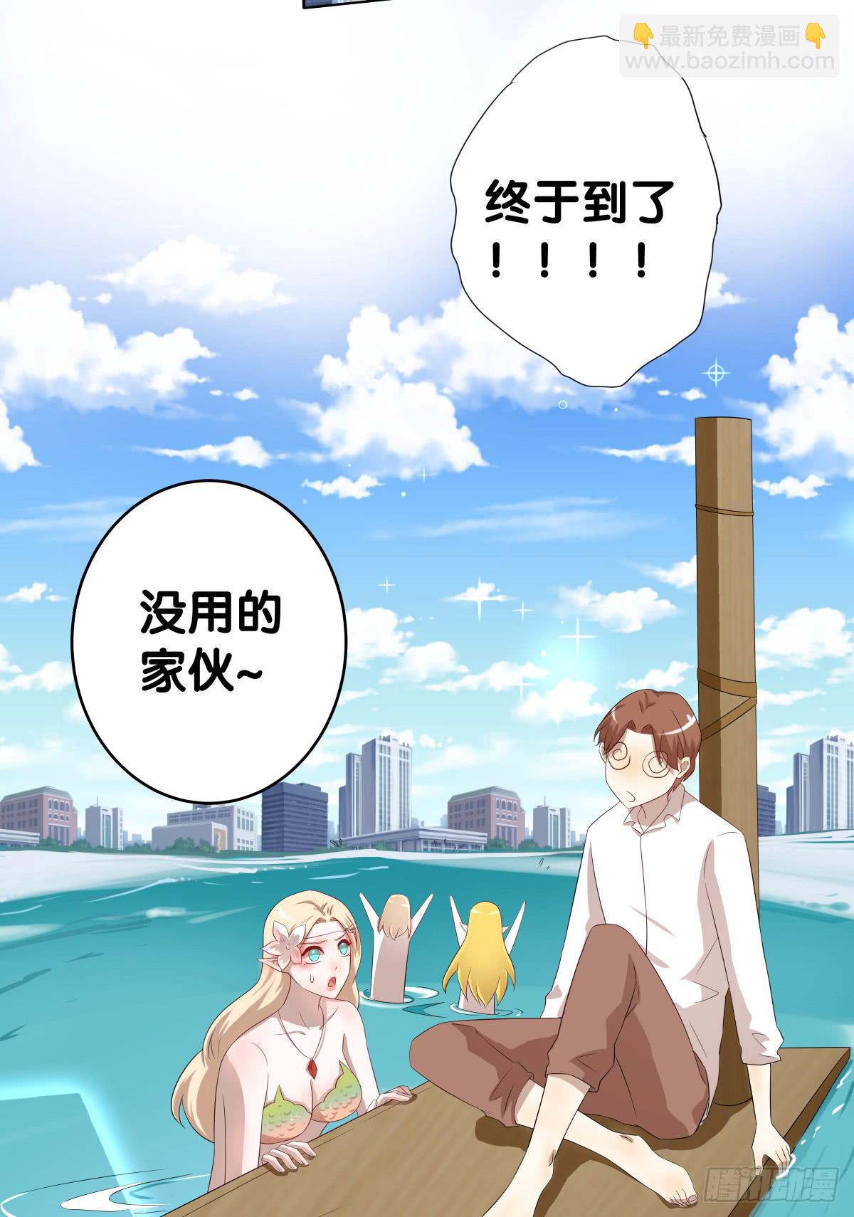 完结章(1/5)-第44话