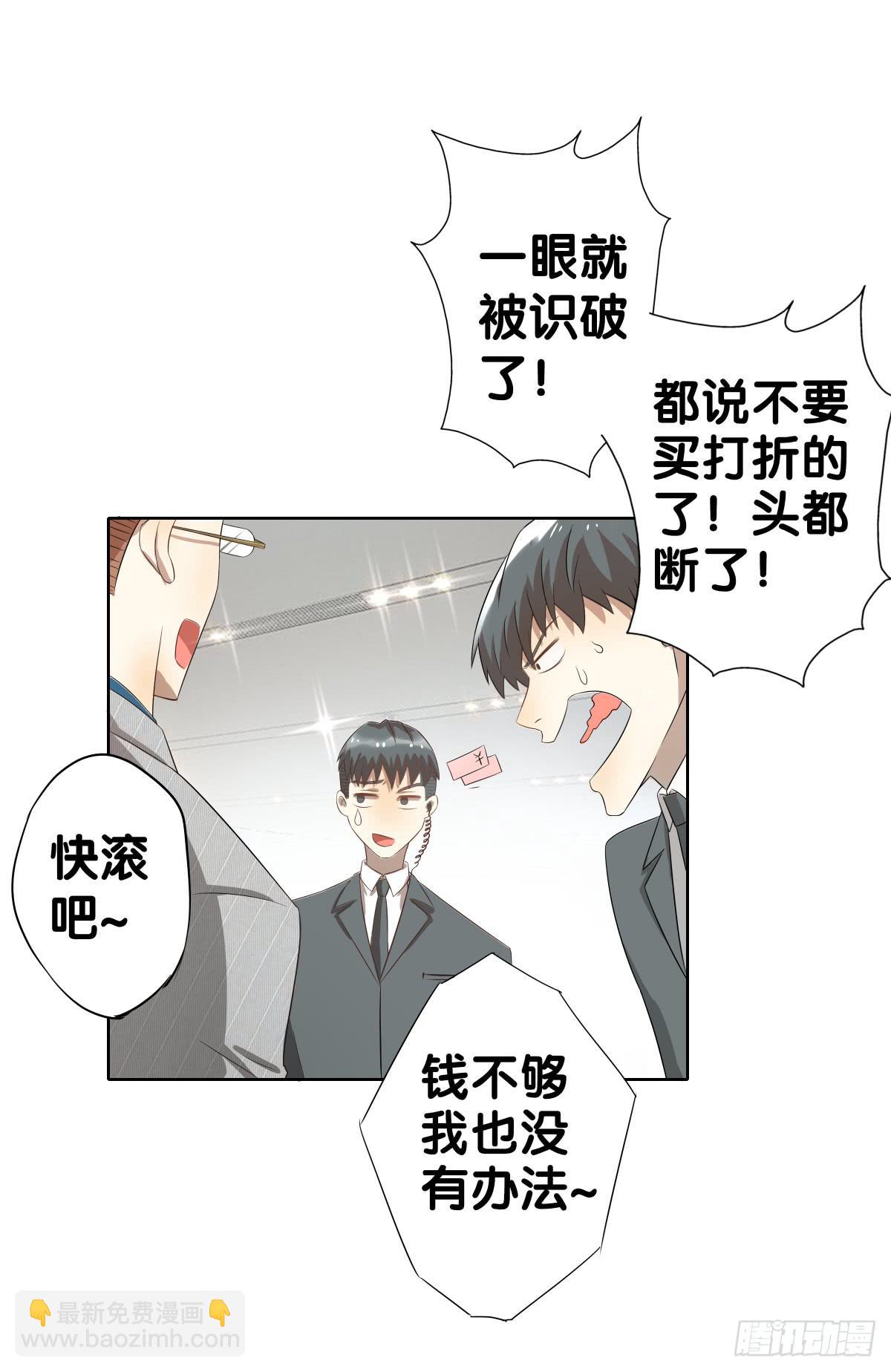 完结章(1/5)-第44话