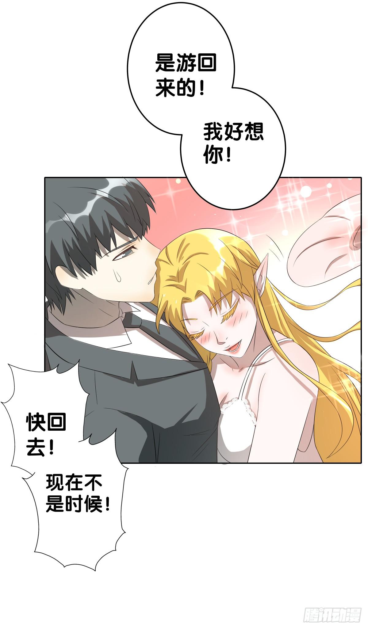 完结章(1/5)-第44话