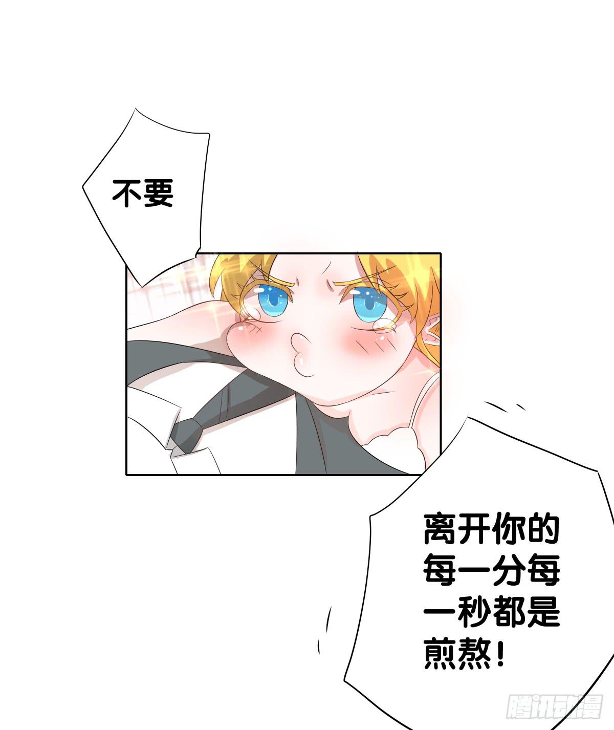 完结章(1/5)-第44话